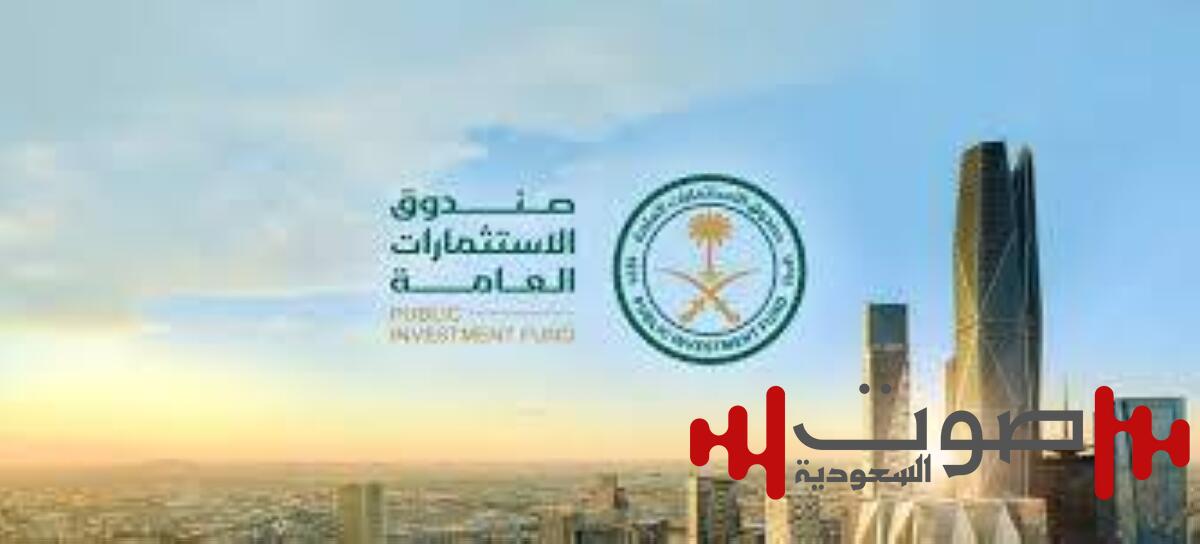 «SRC» السعودية تطلق أول إصدار أوراق مالية مدعومة بالتمويلات السكنية