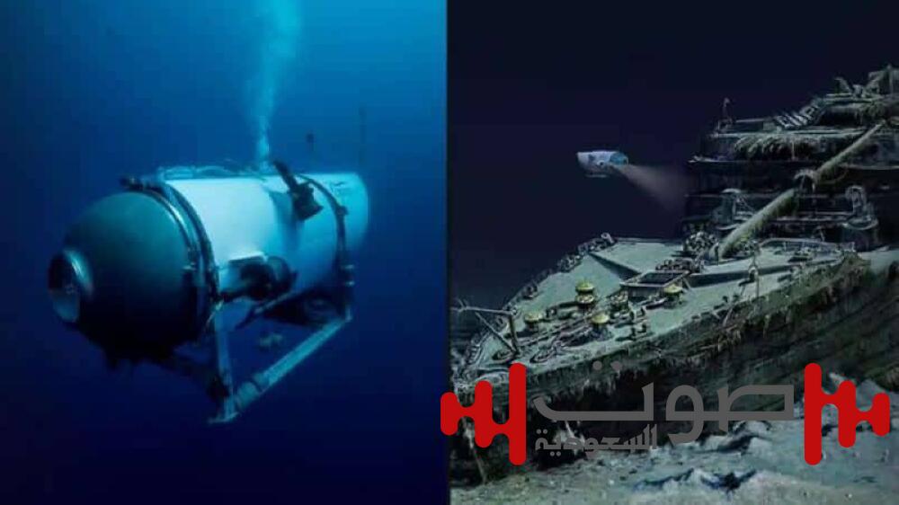 مليارديرة تغيب عن رحلة استكشاف حطام «تايتانيك» وتطالب باستعادة 900 ألف دولار