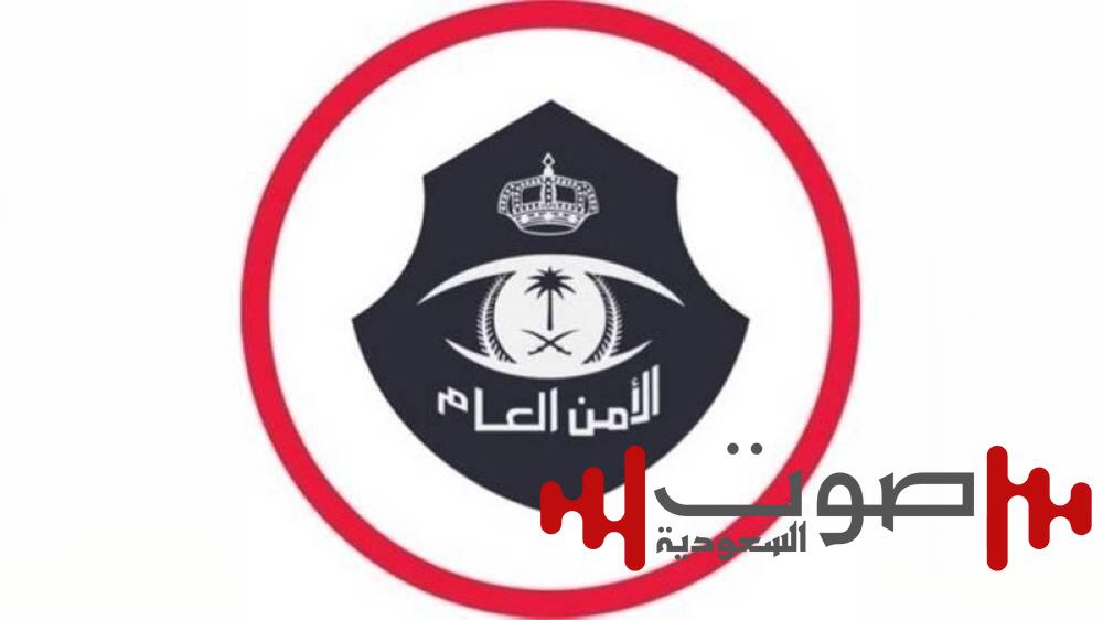 الرياض: ضبط 4 وافدين لممارستهم أفعالاً تنافي الآداب العامة في أحد مراكز «المساج»
