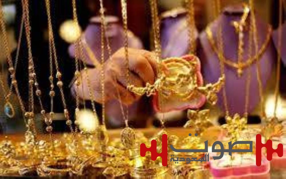 الذهب يقفز للواجهة..«المركزية» تشتري 20 طناً
