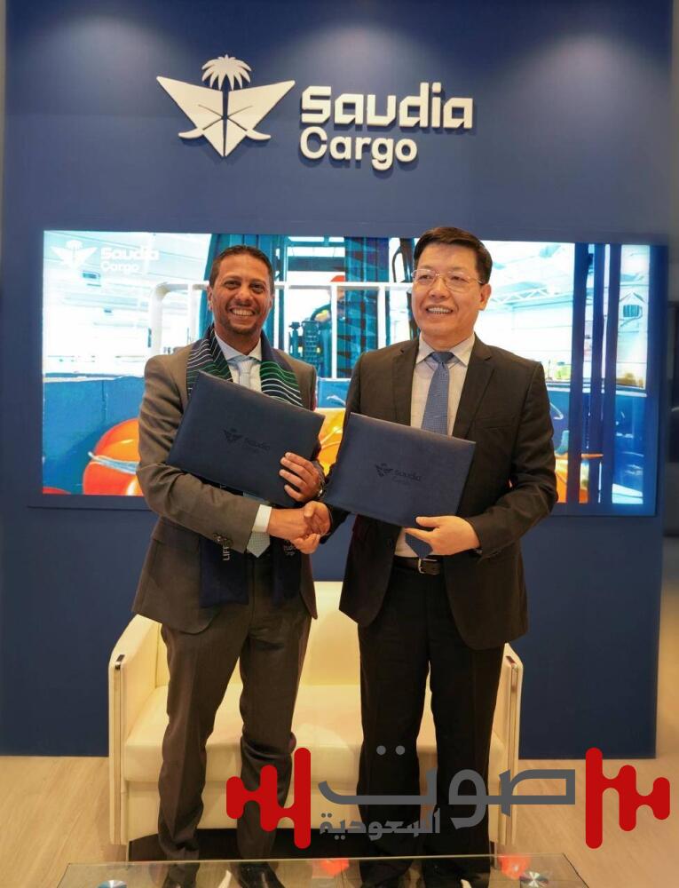 السعودية للشحن والخطوط الصينية للشحن توقعان تحالفاً إستراتيجياً لتعزيز التجارة بين البلدين