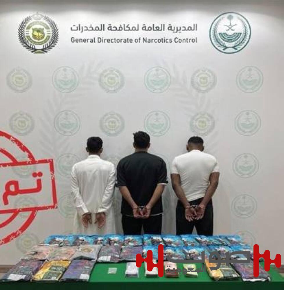 «مكافحة المخدرات» بالقصيم تقبض على 3 أشخاص لترويجهم مواد مخدرة