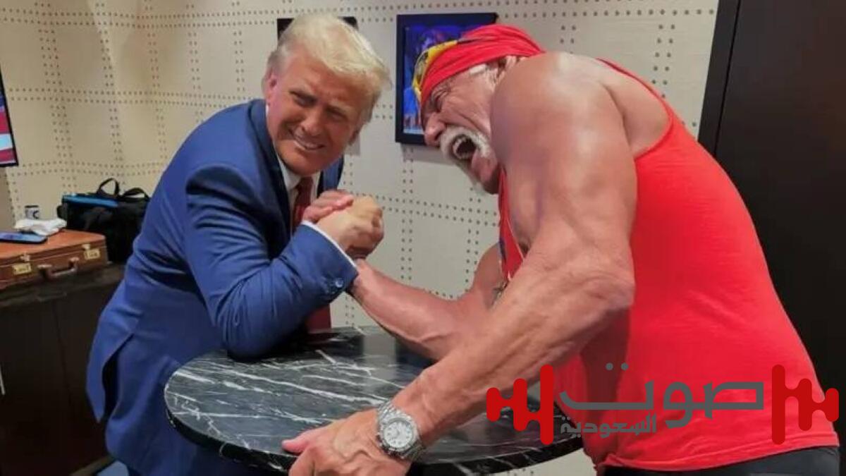 ترمب ينعي هالك هوغان: صديق عظيم وداعم لحلم «أمريكا العظيمة»