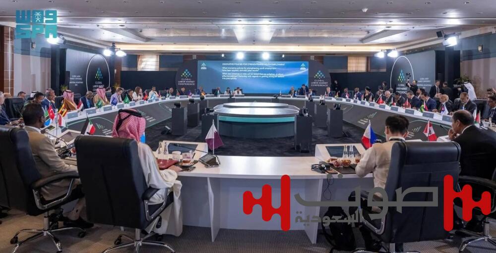 40 وزيراً للعمل يشاركون في الاجتماع الوزاري ضمن النسخة الثانية للمؤتمر الدولي لسوق العمل