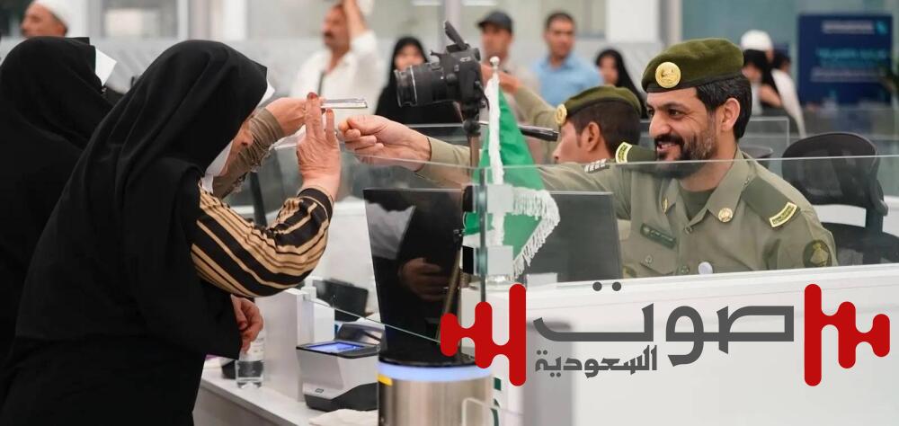 إنهاء إجراءات ضيوف الرحمن من الإيرانيين عبر «جديدة عرعر»