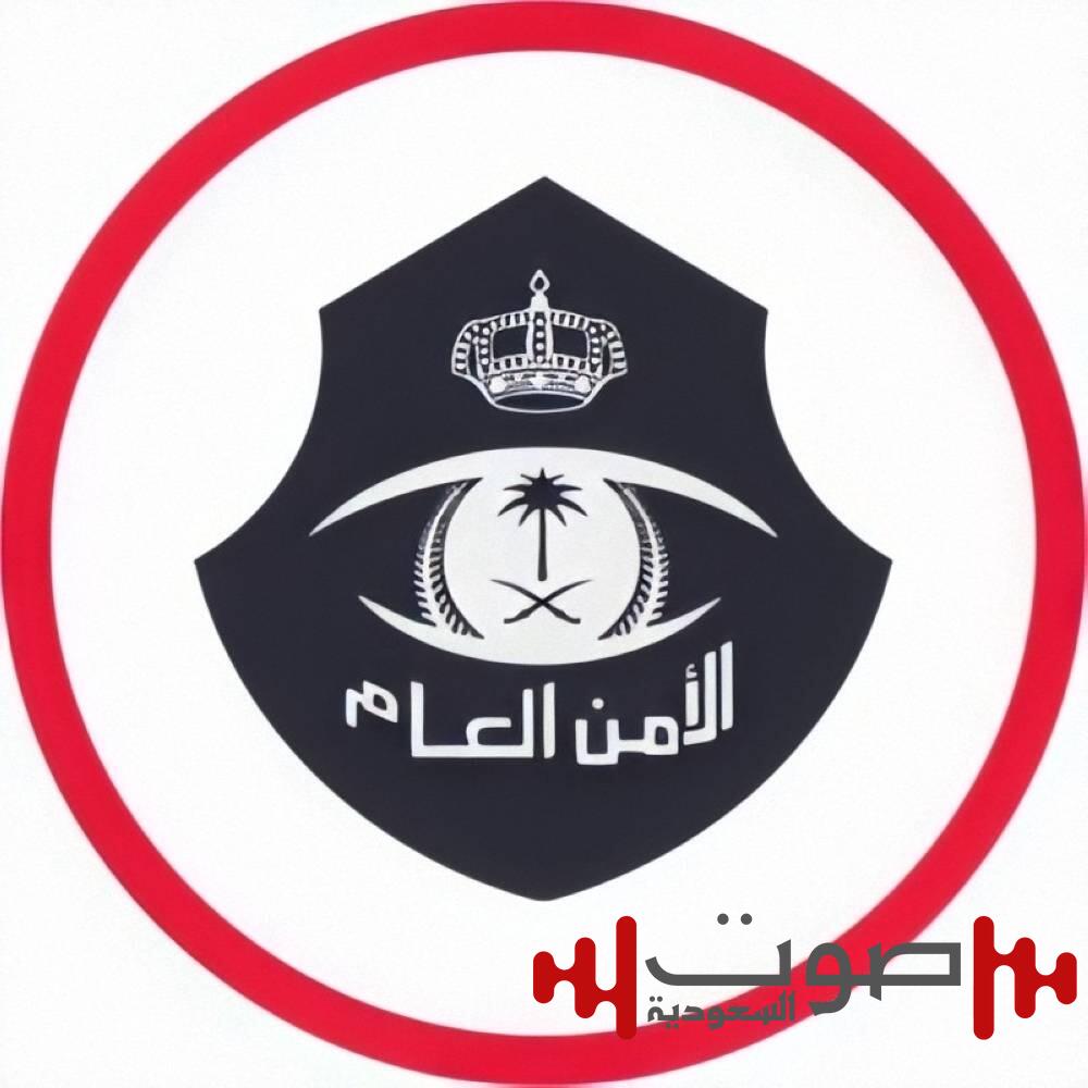 الأمن العام: اعتباراً من 25 شوال دخول مكة لمن لديهم تصريح