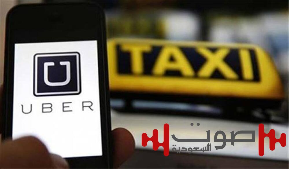 «أوبر» ترفع أسعار خدماتها في مصر