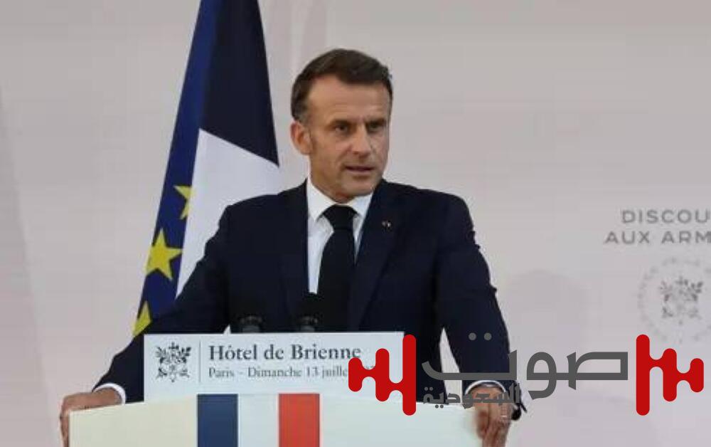 الرئيس الفرنسي يعلن خطة بلاده للتسلح