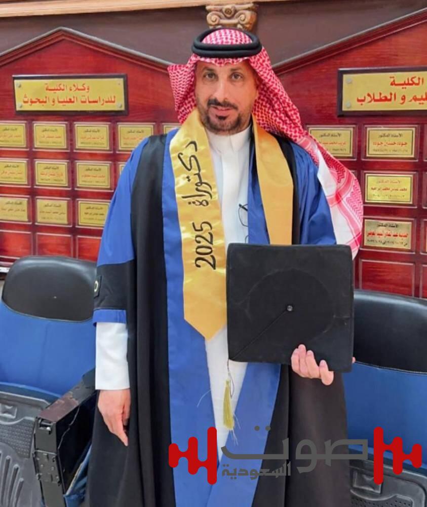 الدكتوراه لـ «الأسمري»