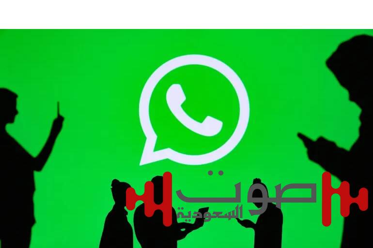 «واتساب» تكشف ثغرة خطيرة تهدد أجهزة آبل