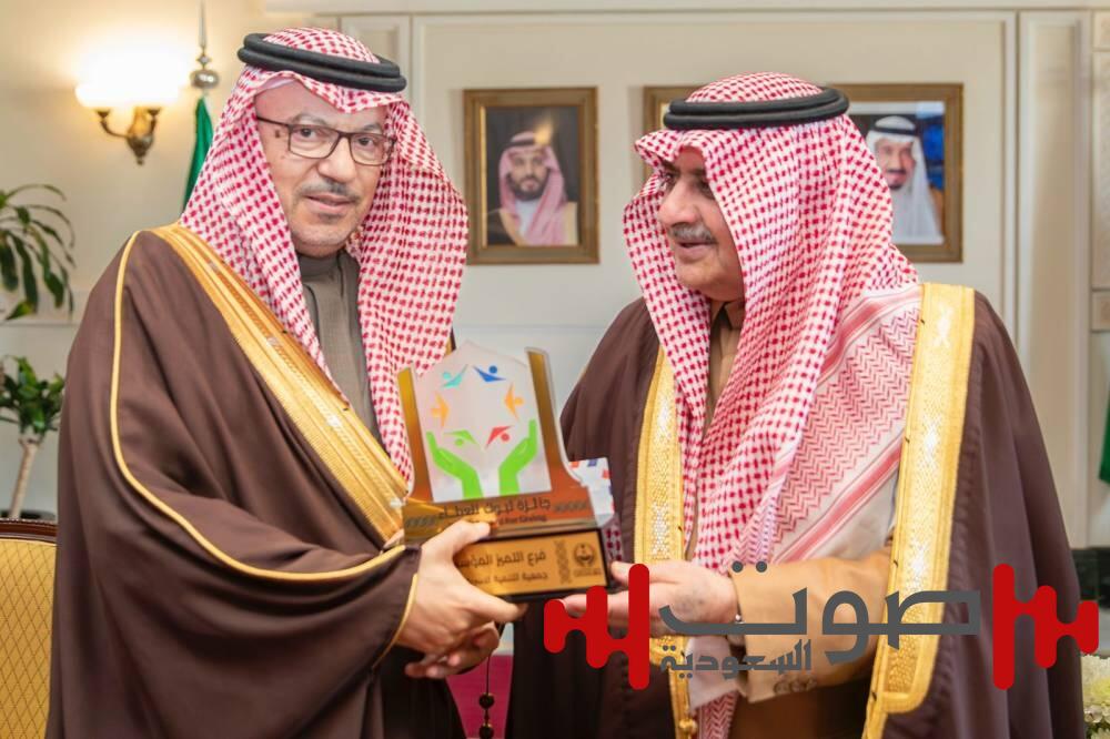 أمير تبوك يرعى حفل يوم البر السنوي ويكرم الجمعيات الفائزة بجائزة العطاء