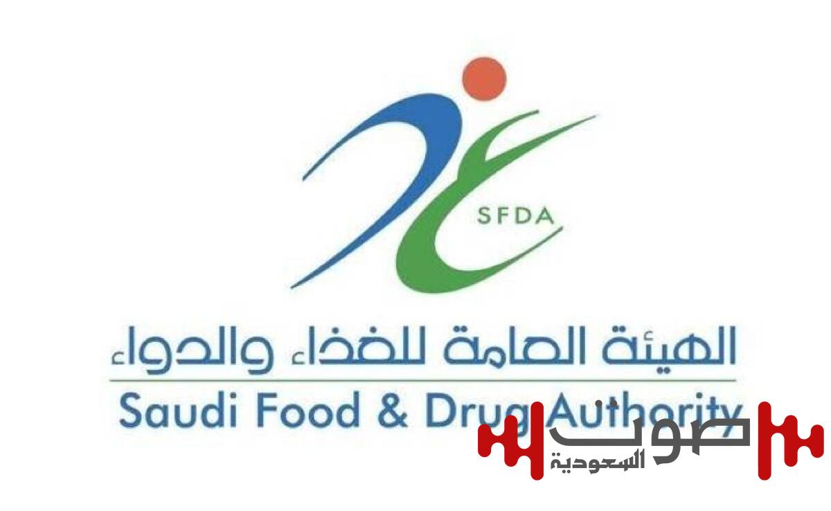 «الغذاء والدواء» تعتمد أول دراسة سريرية محلية لعلاج جيني مطوَّر بالمملكة