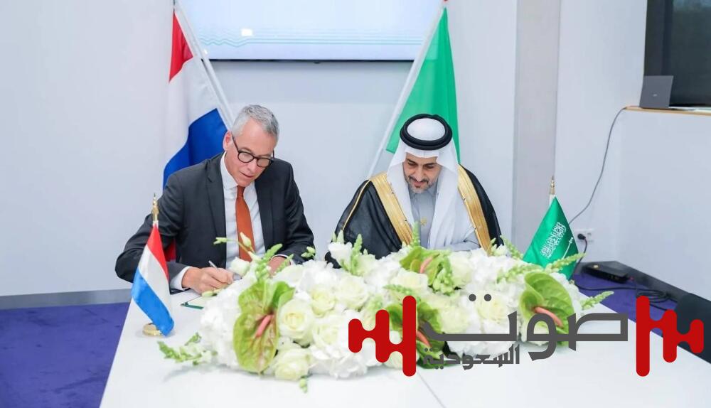 السعودية وهولندا.. شراكات لتوطين الابتكارات الزراعية والمائية