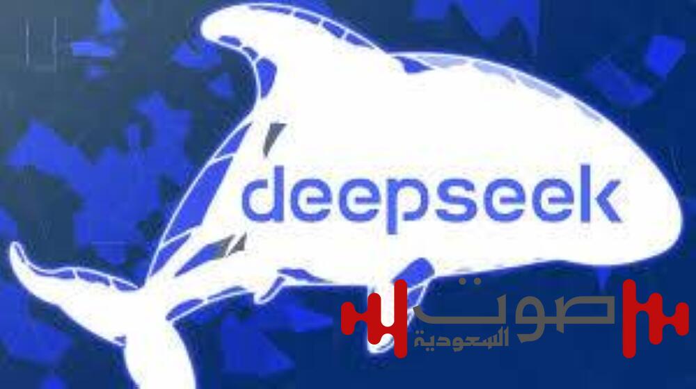 شات «DeepSeek» الصيني يهز عرش «إنفيديا».. ويقلق التكنولوجيا الأمريكية