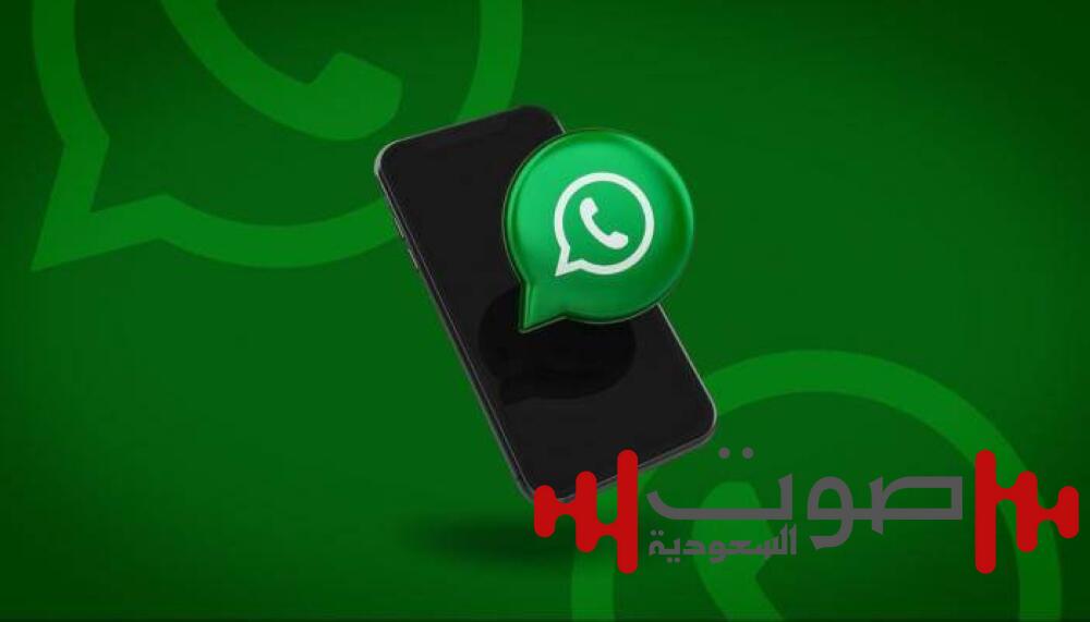 حذف جاره من قروب «واتساب» فقتله !