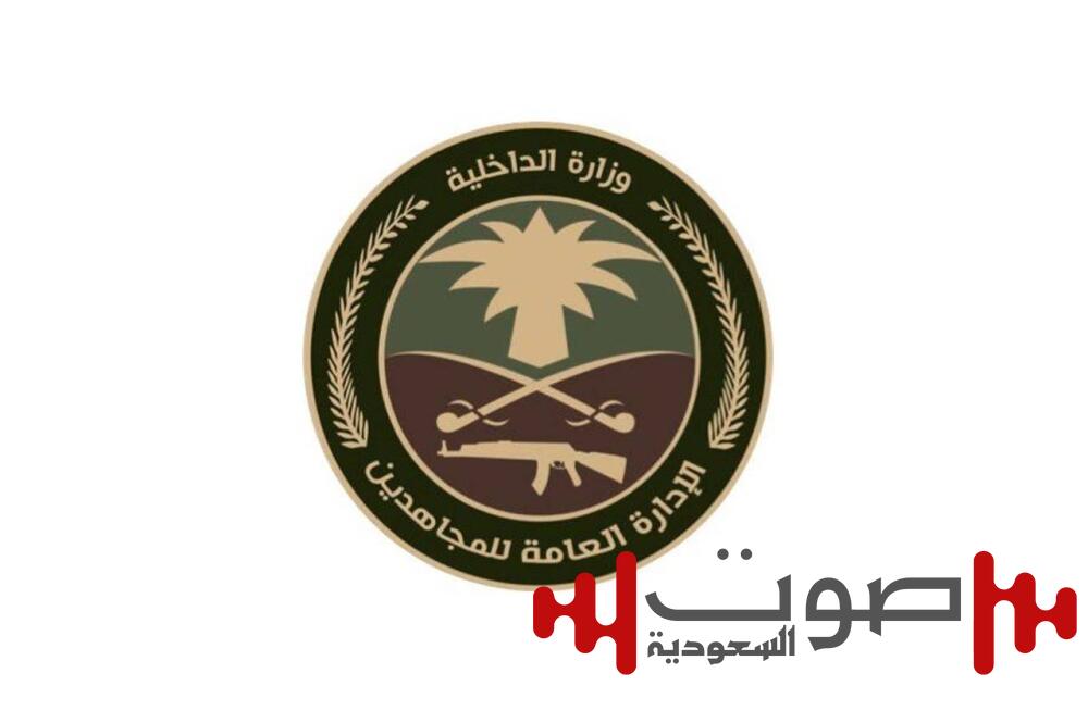 القبض على 3 مخالفين لنظام أمن الحدود لترويجهم مادة الإمفيتامين المخدر في جازان