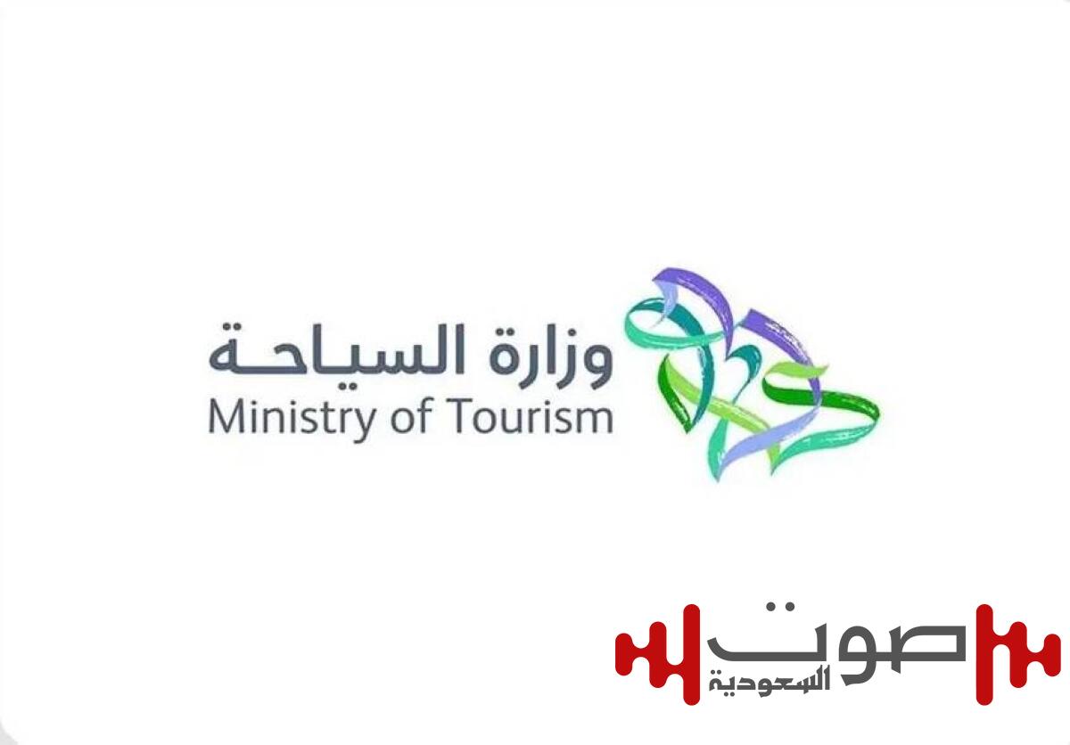 وزارة السياحة: إدراج منهج السياحة والضيافة في الصف الثالث الثانوي خطوة نوعية