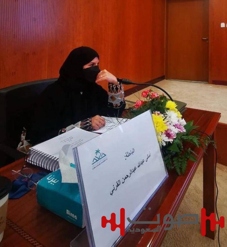 الدكتوراه لـ«أماني»