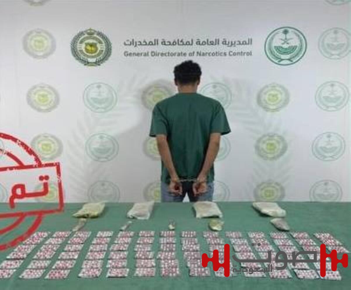 تبوك: القبض على شخص لترويجه الحشيش وأقراصاً خاضعة لتنظيم التداول الطبي