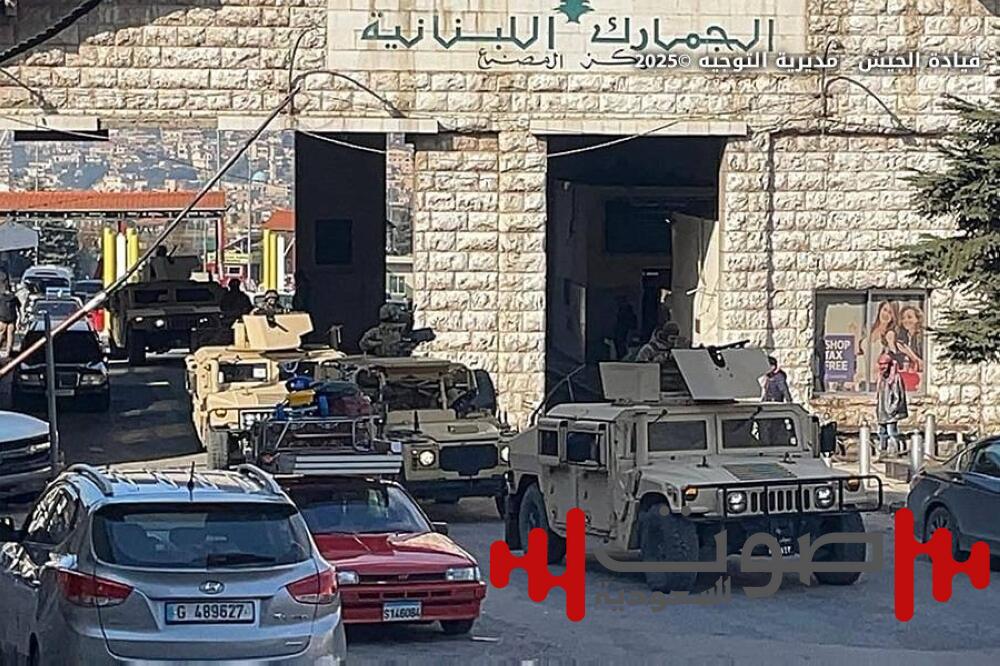الجيش اللبناني: اتخذنا تدابير أمنية استثنائية على حدود سورية