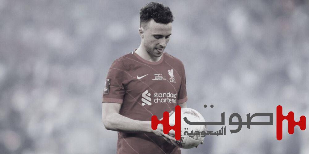 ليفربول يفاجئ عائلة جوتا.. الراتب مستمر رغم الوفاة