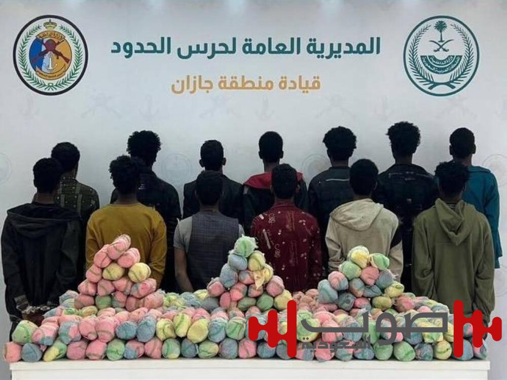 جازان: القبض على 13 مخالفاً لتهريبهم 234 كيلوغراماً من نبات القات