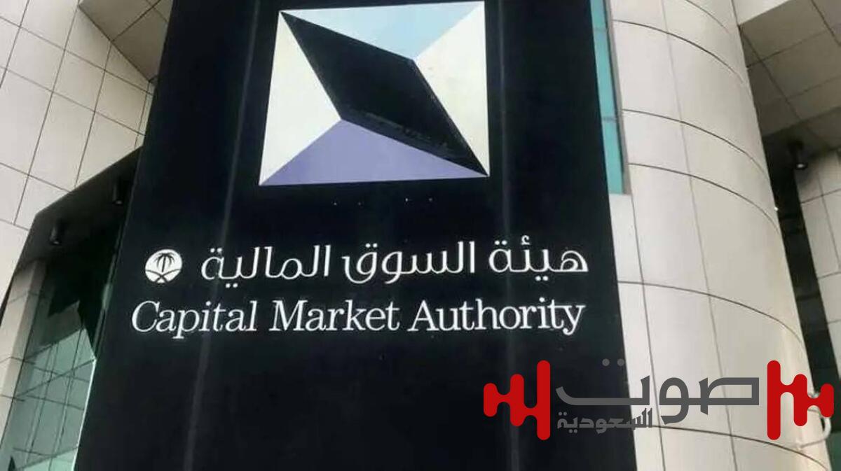 بقيمة 663 مليار ريال.. 20% نمو لصكوك وأدوات الدين في السعودية