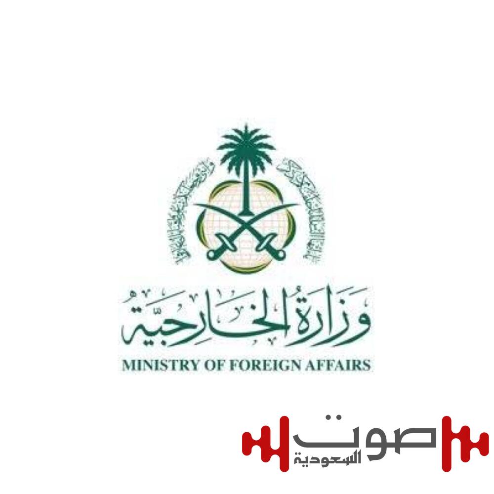 السعودية ترفض أي خطوات غير شرعية تتم خارج إطار عمل المؤسسات الرسمية للسودان