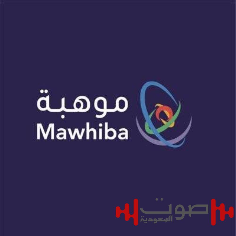 «التعليم» و«موهبة».. تعلنان اكتشاف 29 ألف موهوب في المملكة