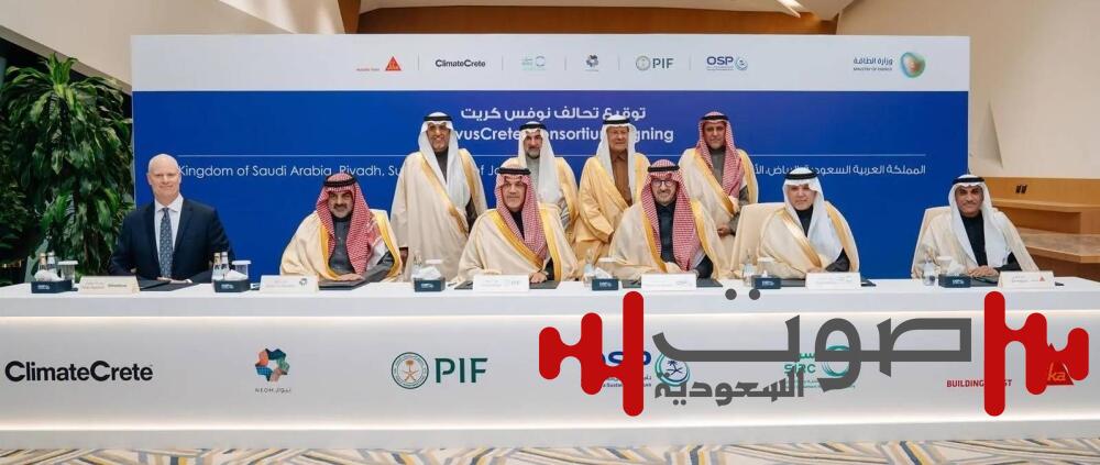 وزير الطاقة يشهد توقيع مذكرة تفاهم لإطلاق تحالف «نوفس كريت»