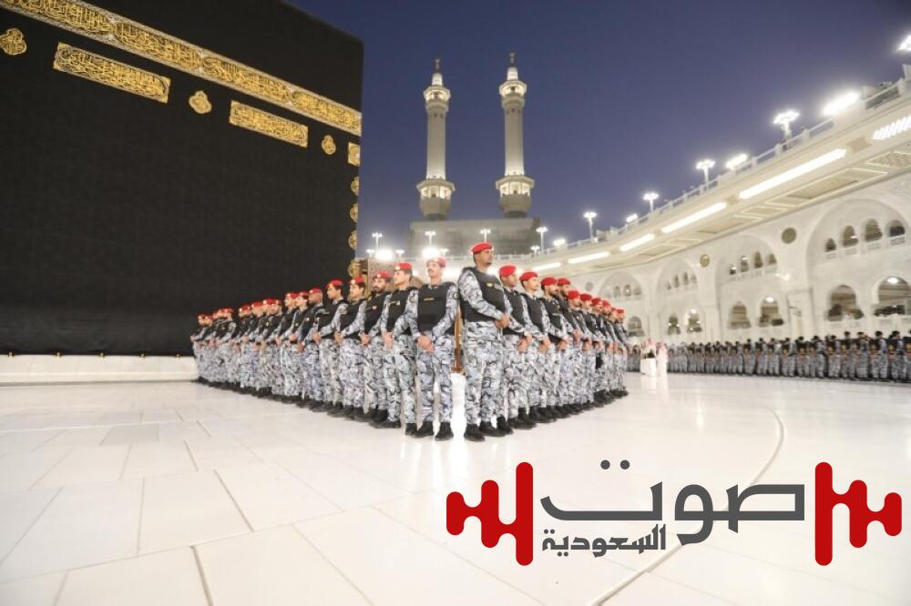 أمنٌ في أقدس مكان.. واحترافية في أنقى لحظة