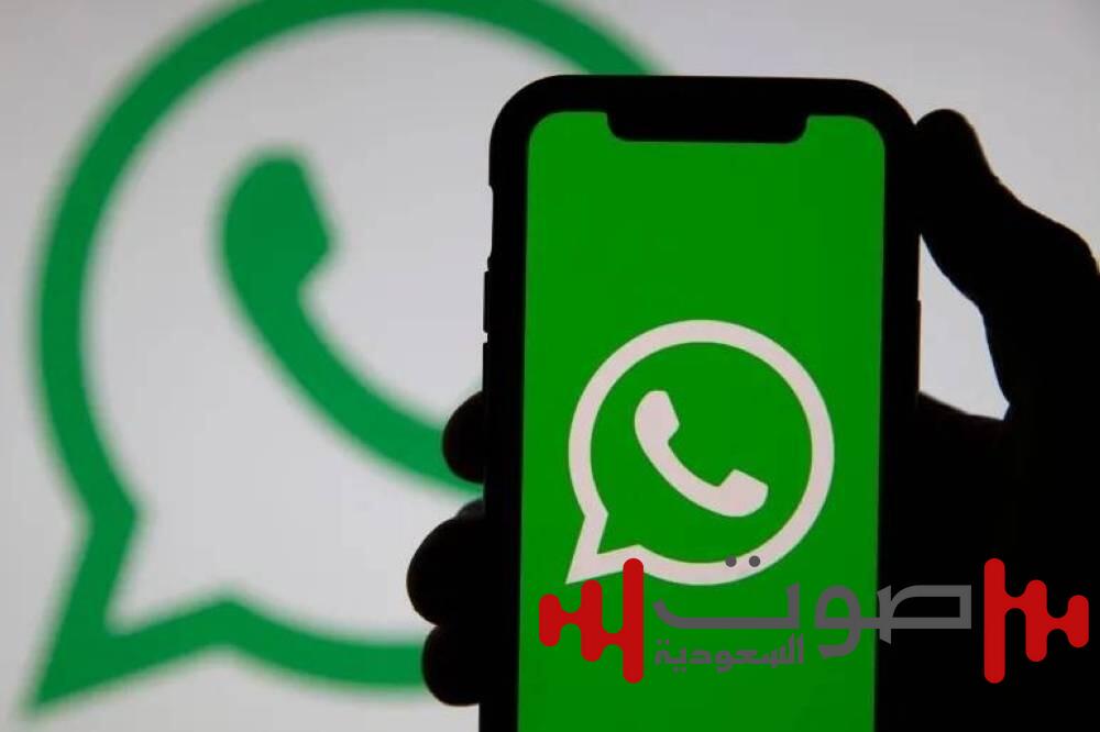 بدءاً من مايو 2025.. «واتساب» يتوقف عن العمل على هذه الهواتف