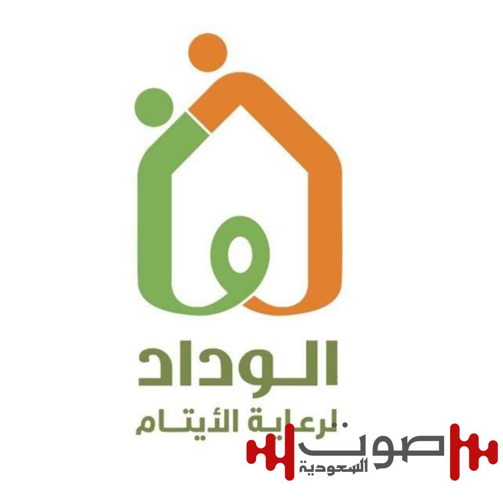 «الوداد» تطلق حملة «بخطوة منك» في رمضان لدعم مسيرة الاحتضان