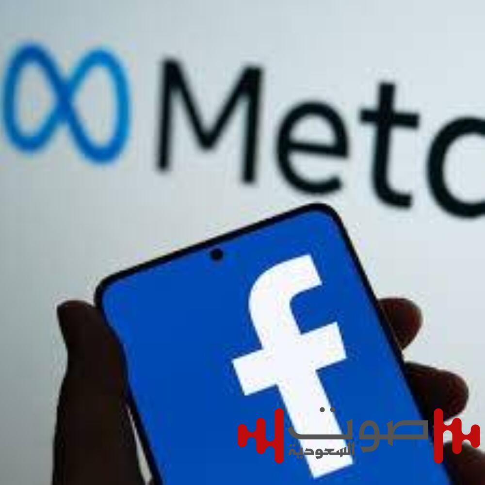 «ميتا»: عقوبات على سارقي المحتوى في «فيسبوك»
