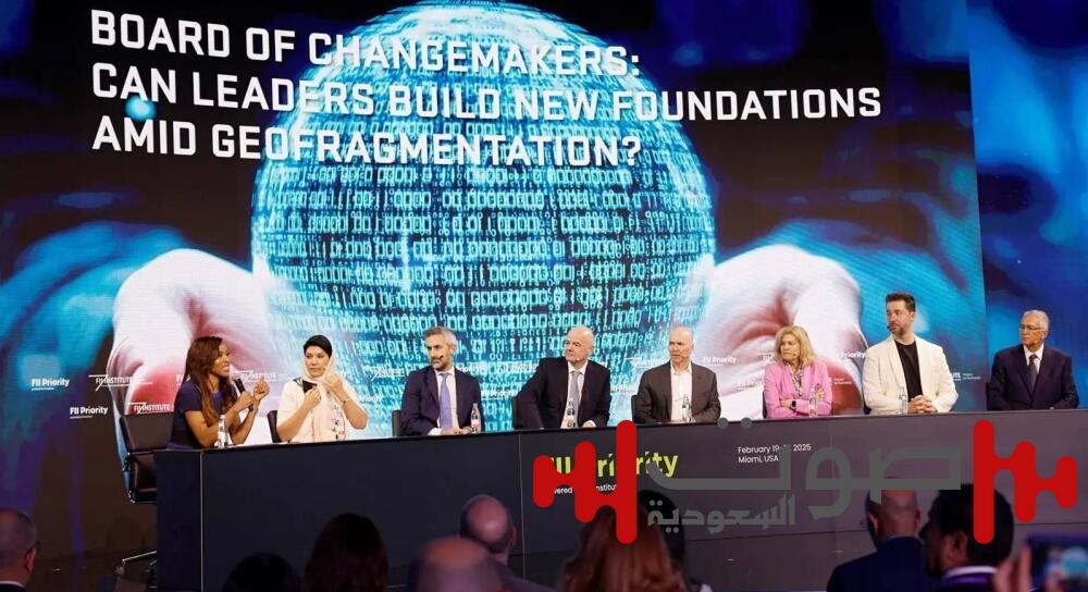 قمة الأولوية في ميامي تؤكد أهمية تشكيل مستقبل الاستثمار العالمي والمرونة الاقتصادية