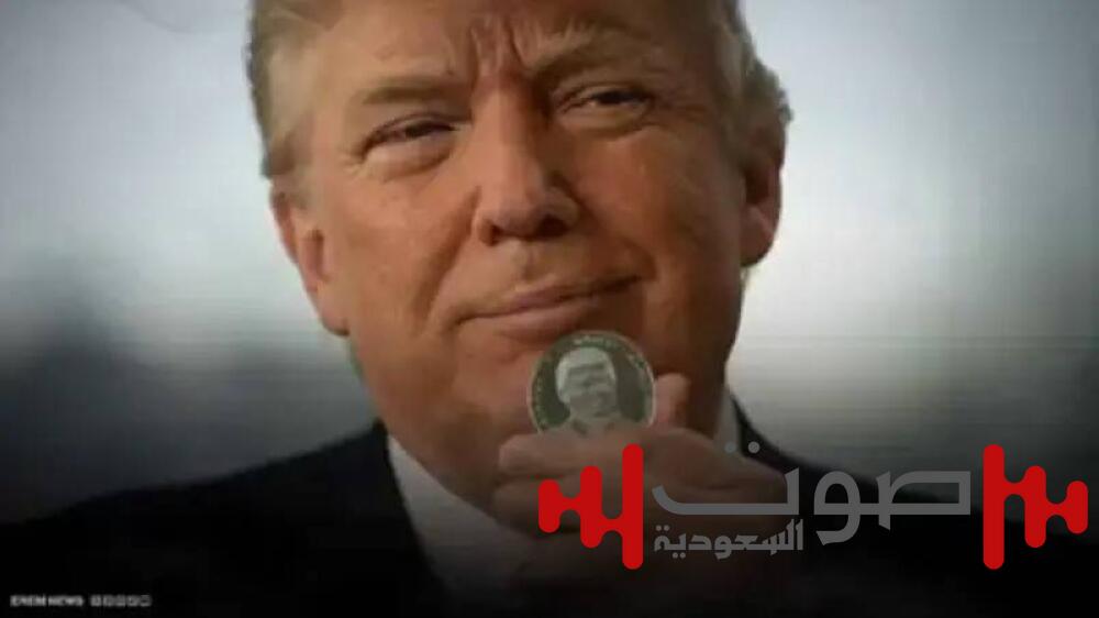 عملة ترمب المشفرة.. تقفز 4,200 % خلال ساعتين