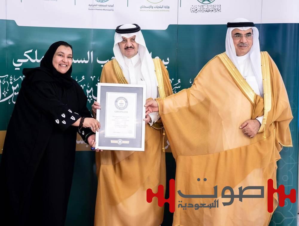أمير الشرقية يرعى حفل تكريم المشاركين في مبادرة «بسطة خير»