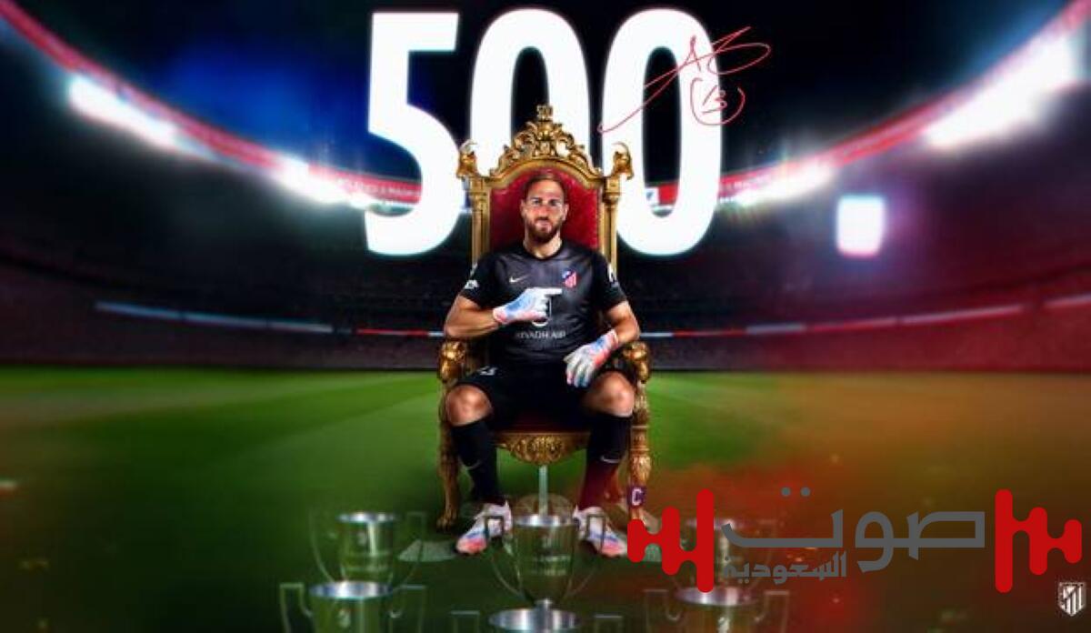 بـ500 مباراة.. أوبلاك يقتحم تاريخ أتليتكو مدريد