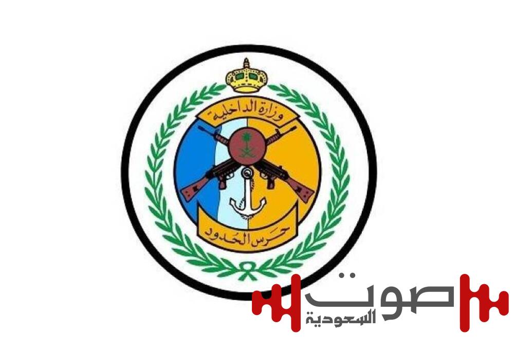 عسير: القبض على 4 مخالفين لنظام أمن الحدود لتهريبهم 80 كيلوغراما من القات