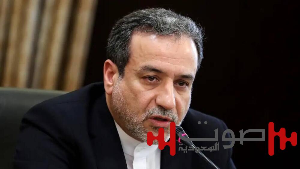 وزير الخارجية الإيراني: العلاقات السعودية محط اهتمام جِدِّي