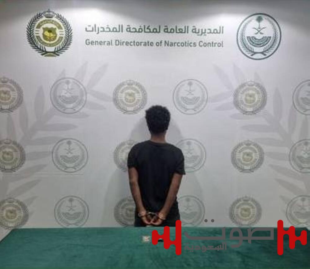 «مكافحة المخدرات» بالباحة تقبض على مخالف لترويجه مادتي الحشيش والإمفيتامين