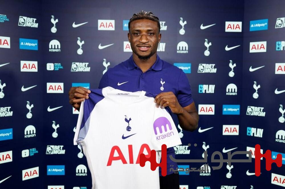 رسمياً.. توتنهام يضم الغاني محمد قدوس