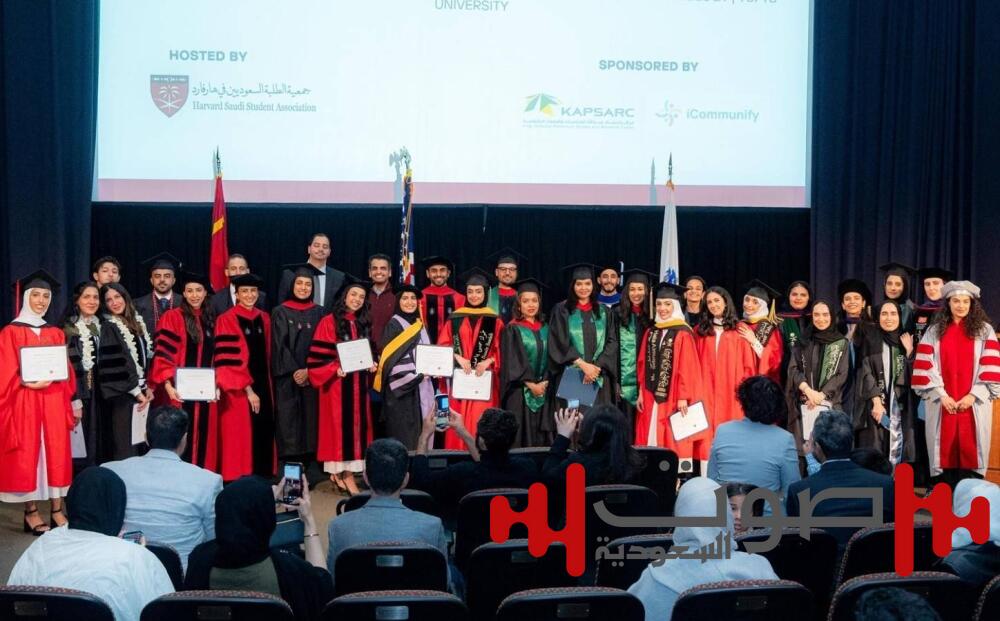 الطلبة السعوديون في «هارفارد» يحتفلون بتخريج 50 مبتعثاً من جامعات أمريكية