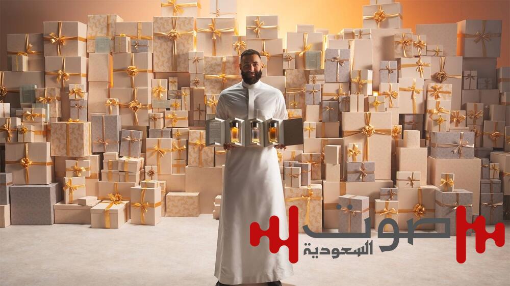 عساف للعطور: فخامة الرائحة وعبق الهوية السعودية