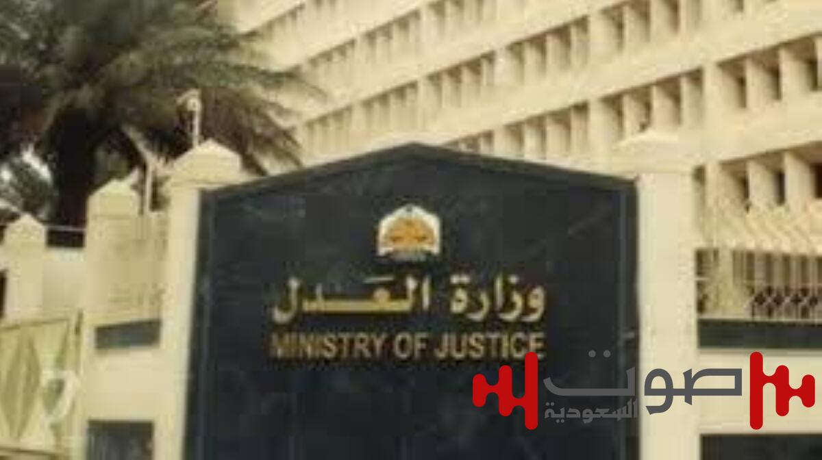 «عكاظ» تنشر تعديلات جديدة على أنظمة التوثيق والتحكيم والمحاماة
