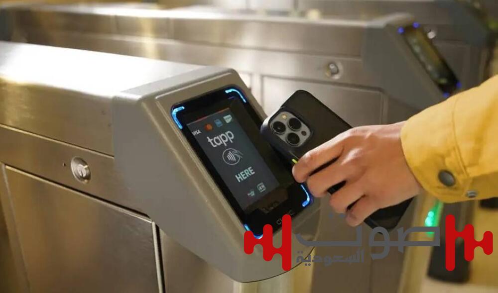الهيئة الملكية لمدينة الرياض تطلق خدمة «الدفع السريع» لمستخدمي النقل العام