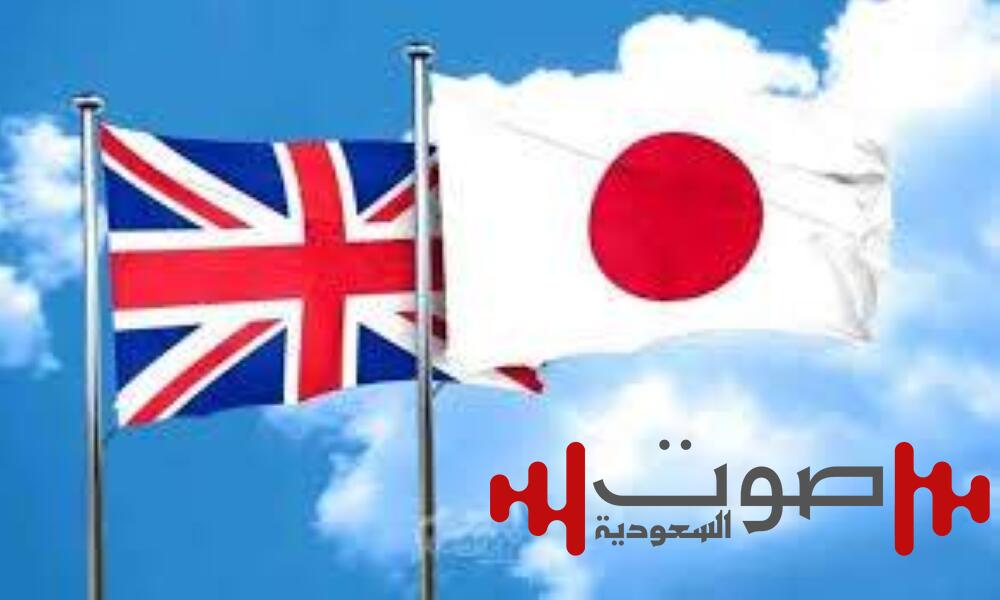 «2+2» يستعرض الأمن الاقتصادي والطاقة والابتكار بين اليابان وبريطانيا
