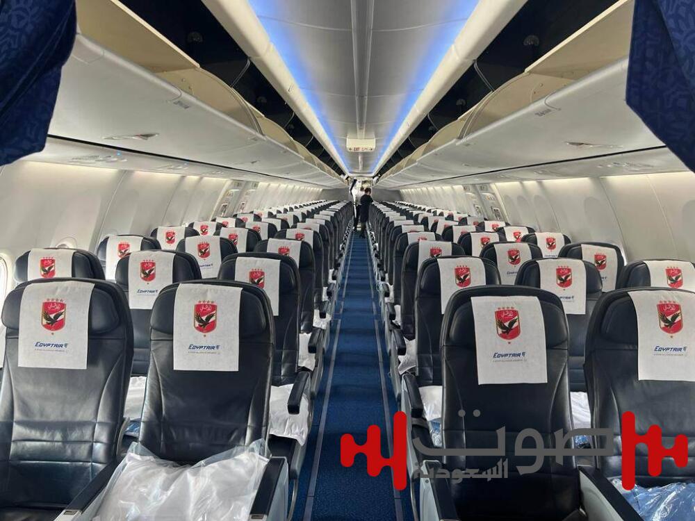 أزمة طارئة تعطل سفر الأهلي المصري.. وتدخّل السلطات ينقذ الموقف