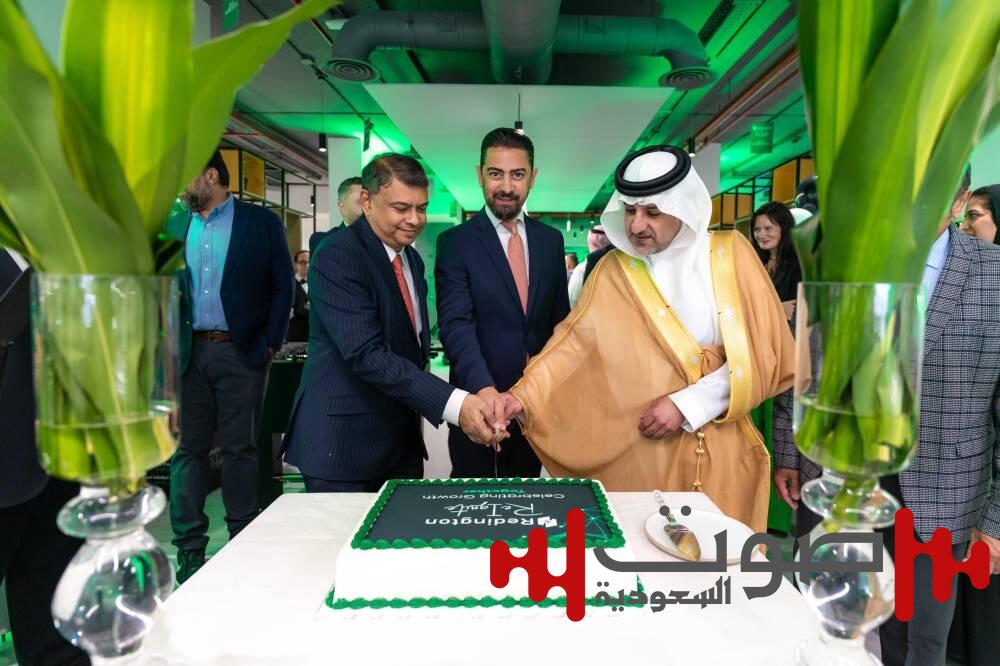 ريدنجتون تفتتح مكتبها الجديد في الرياض تعزيزاً لالتزامها بمستقبل المملكة الرقمي