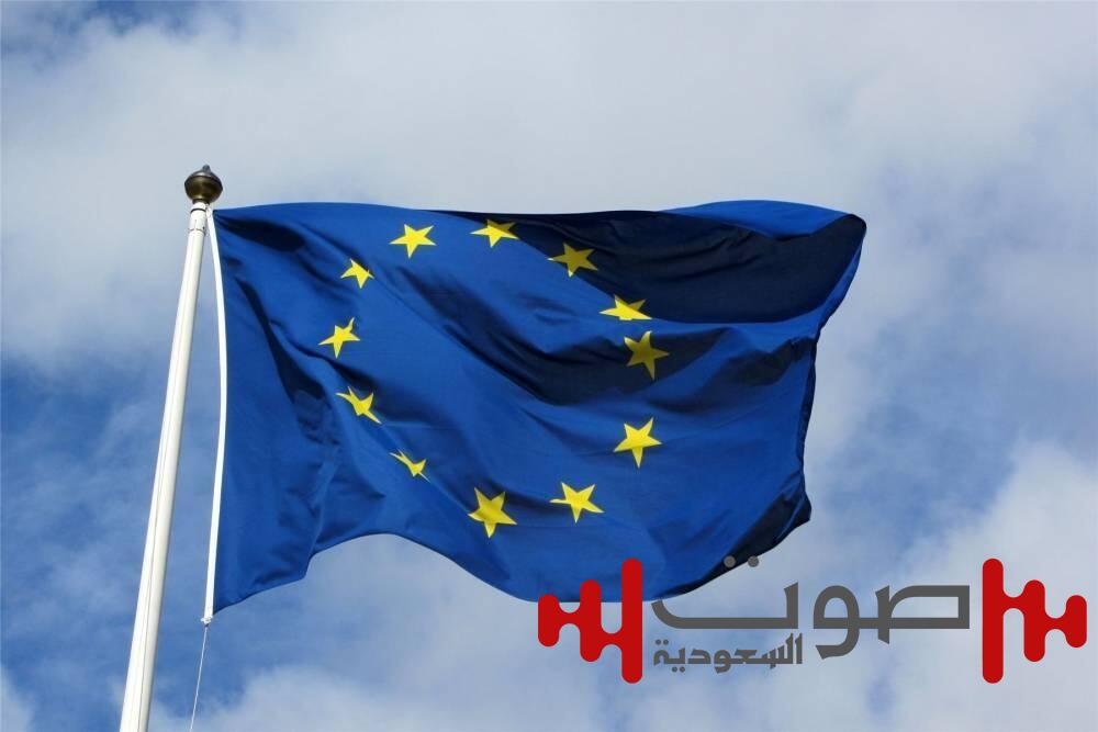 الاتحاد الأوروبي يدرس استبعاد 20 بنكاً من «سويفت»